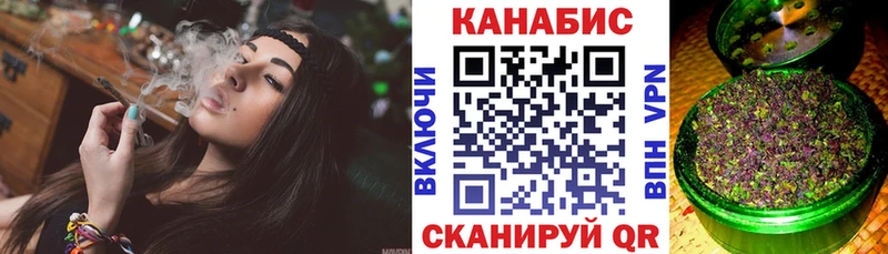 Названия наркотиков Невинномысск Гашиш  Каннабис  Alpha-PVP  Codein  Меф  Метадон 