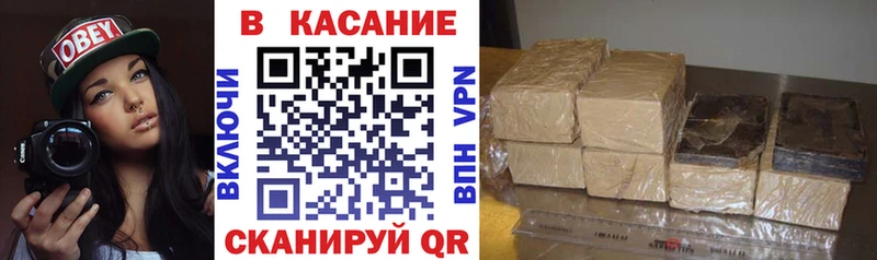 Героин Невинномысск