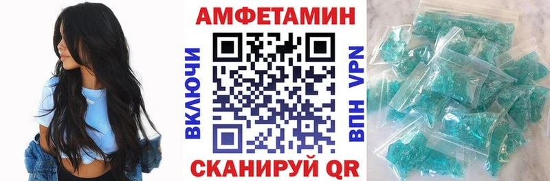 как найти закладки  Невинномысск  Amphetamine Premium 