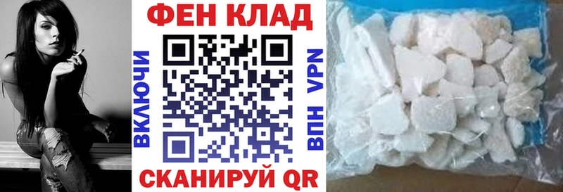 АМФ 98% Невинномысск