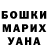 Амфетамин VHQ Olena Vink