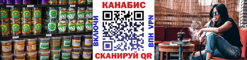 как найти наркотики Невинномысск Печенье с ТГК марихуана