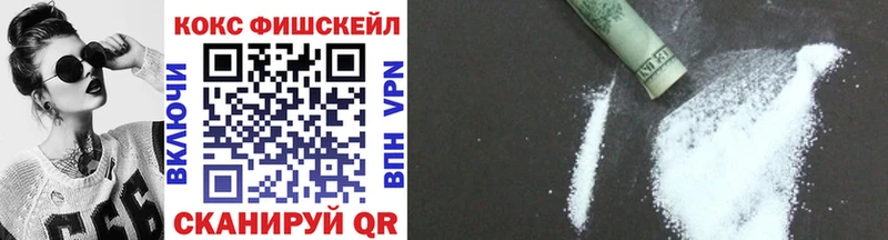 Кокаин Эквадор Невинномысск