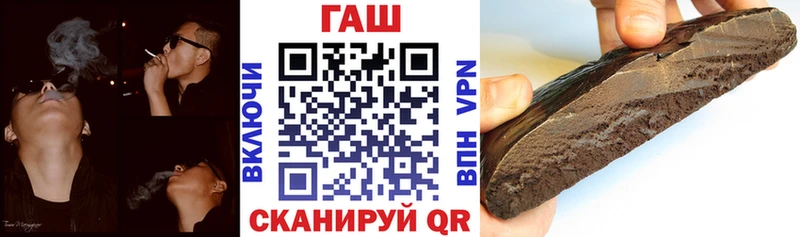 Гашиш hashish Невинномысск
