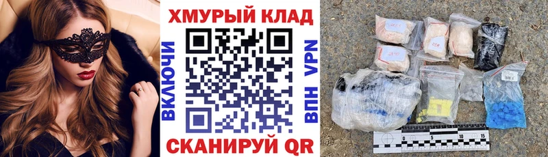 ГЕРОИН Афган  где найти наркотики  Невинномысск 