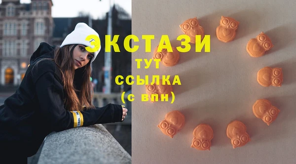 MDMA Алексеевка