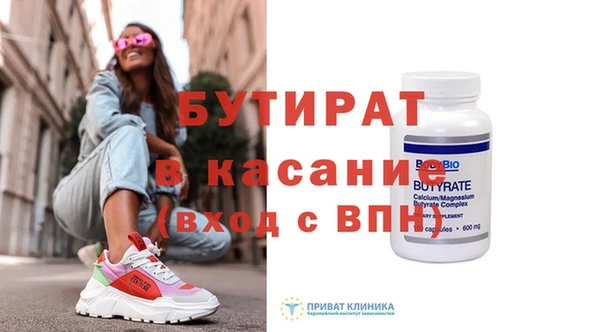 MESCALINE Алексин
