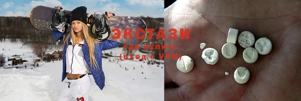 MDMA Алексеевка