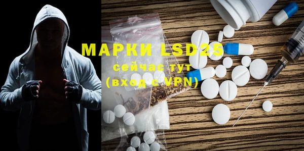 MDMA Алексеевка