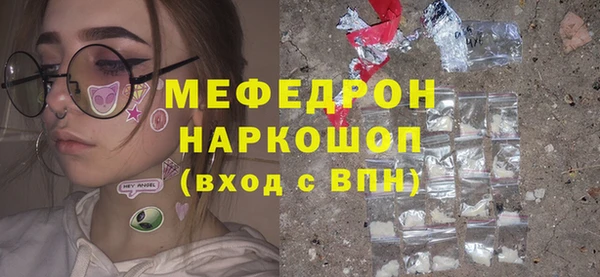 MDMA Алексеевка