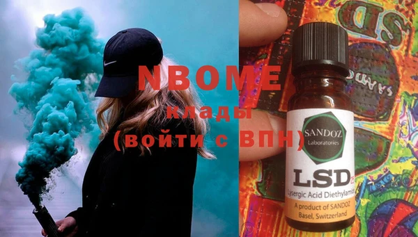 MESCALINE Алексин