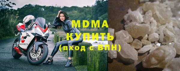 MDMA Алексеевка