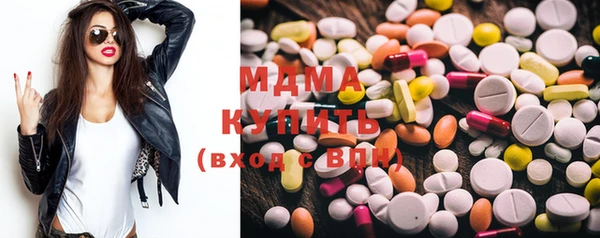 MDMA Алексеевка