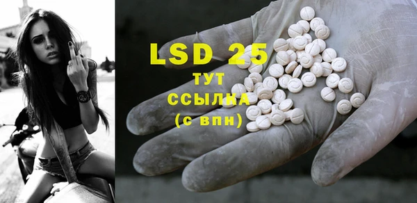 MDMA Алексеевка