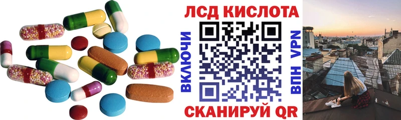 ЛСД экстази ecstasy  магазин продажи   Невинномысск 