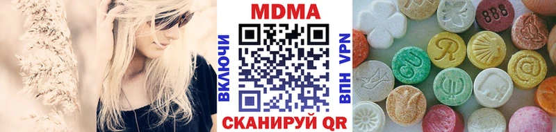 это состав kraken ONION Невинномысск MDMA crystal
