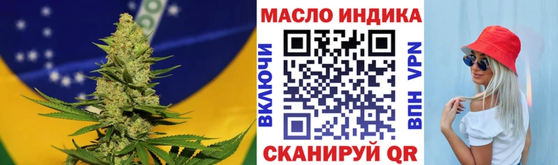цена   Невинномысск  ТГК THC oil 